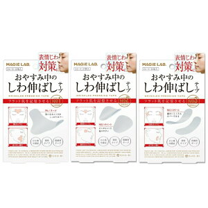 8܂ł䂤pPbgE`OX֑300~ wL΂e[v No1[W/No2|Cg/No3X[@MAGiE LAB.(}W{)@ϔx