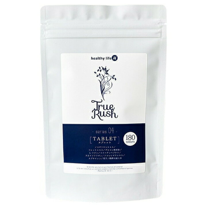 healthylife TrueRushタブレット 180粒( 頭皮ケアサプリ) 営業用50入り