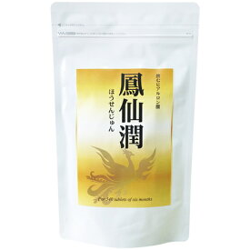 大容量 ヒアルロン酸 サプリメント 鳳仙潤 飲むヒアルロン酸 540粒 ほうせんじゅん 約6ヶ月分 半年分 サプリ サプリメント 美容 健康 関節 膝 足 腰 違和感 潤い 乾燥 肌 ハリ ツヤ コラーゲン エイジングケア おすすめ 人気 【ゆうパケット送料無料】