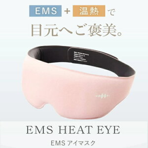 AC}XN WAVEWAVE EMS HEAT EYE q[gAC M Q s ڌ ጳ M }bT[W tbV 킢 GXe   Ռ bNX dCh WH42-01 ubN/p[v/sN y