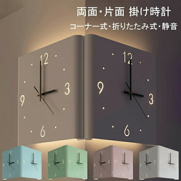 楽天市場】両面掛け時計 四角 静音 壁掛け時計 誘導灯付き 壁掛け 