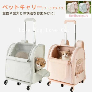ybgL[ bN LX^[t lR LpL[ pet carry ybgL[bN bN J[g L[bN L[ J[g ybg bNL[obO ܂肽