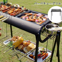 楽天市場】バーベキューコンロ ドラム缶の通販