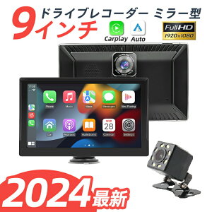 y P10Izy艿izCX CarPlay & Android Auto Ή 9C` fBXvCI[fBItȒP32GBSDJ[h J[I[fBI J[vC ~[O (DVROJ)