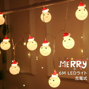 Ɩ6m LEDCg ی^ T^N[XorႾ [Ver2[ C~l[V NX}X t C~l[V LED C[ USB[d 6m 0 h