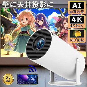_Android TVځE?^vWFN^[ ^ ƒp V䓊e 5G wi-fi 6 Ή V z[VA^[ q  RpNg Bluetooth 5.2 180°] ڑ 4KrfIɓK HDMIP[uER