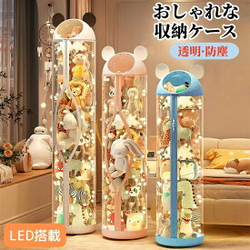 ぬいぐるみバケット ポケット ディスプレイ コレクションケース 収納ケース 収納ボックス コレクション ぬいぐるみ 収納式ポケット おしゃれ 収納ケース 片付け 整理整頓 透明 クリア かわいい 宅 家 キャラクター おもちゃ