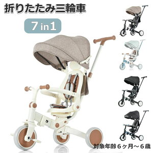 qpO֎ ܂肽 jOoCN q悹] O֎ 7in1 艟 Ƃ ʉ] ] pߋ xr[ LbY cp av[g ̎q j̎q NX}Xv[