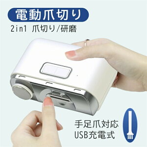ܐ؂ dܐ؂ d܂₷ 2in1 ܐ؂/ ܐ؂ USB[d LEDCgt |uVt dߍ iKXs[h юUȂ É S RpNg gѕ֗ ̒ p