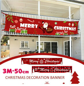 �������� �N���X�}�X ���� ���f�� ���� �T���^�N���[�X ���a���� 3Mx50cm ���ꖋ �p�[�e�B�[�O�b�Y �a������ ����オ���A�C�e�� Merry Christmas �N���X�}�X �f�R���[�V���� �G�� ���� ����
