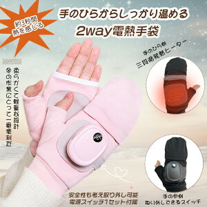 yԎo !10{|Cg+N[|zdM fB[X Y  q[^[ 2way wȂ Jo[t USB[d dMO[u obe[ g Oix LEDx\ dMJC