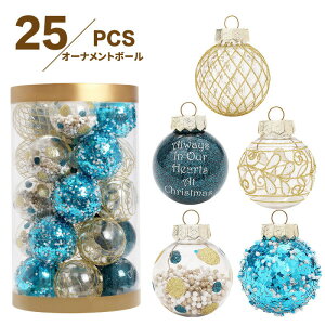 �N���X�}�X �I�[�i�����g 25���� �I�[�i�����g�{�[�� ���� �{�[���Z�b�g �{�[�� ���a6cm �N���X�}�X�c���[ ���� ���� �I�[�i�����g�Z�b�g �u���[ ���� �k�� ������� �N���X�}�X�c���[ �I�[