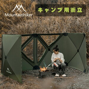 yK㗝XzyAbvO[hŁzMountainhiker Lvp՗ Lvpi EChXN[ ^  w h d؂ y AEghA Lv ՗ o[xL[ BBQ 悯 [