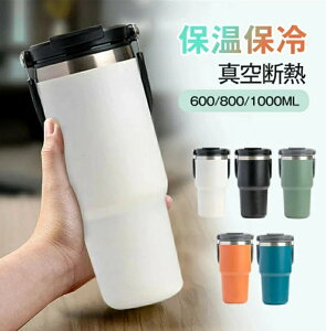 N[|50%OFF12/4`12/11^u[ ۉ ۗ Wt ^u[ Xg[t 600ml 750ml 900ml   Xg[ XeX^u[ e EH[^[{g ^ Rh