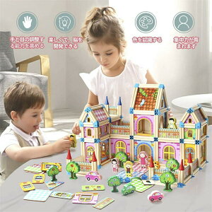 おもちゃ 積み木 組み立て 木製ビルディングブロック 知育玩具 男の子 女の子 人気 建築家 かわいい 創造力 思考力 想像力 空間認識能力 子供 幼児 保育園 小学生 贈り物 誕生日プレゼント