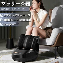 楽天市場】明日香 2 マッサージ 機の通販