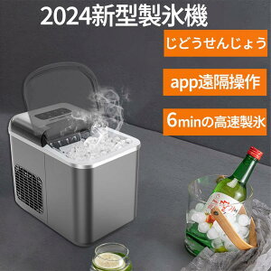 透明 製氷機 調理器具の人気商品・通販・価格比較 - 価格.com
