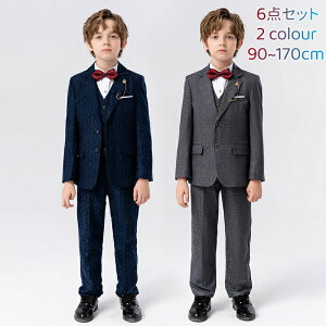 卒業式 スーツ 男の子 150 160 大きいサイズ ゆったり キッズ フォーマル 男の子 入学式 ベビー フォーマルスーツ 男の子 入園式 卒園式 七五三 子供スーツ パーティー 結婚式 ピアノ発表会 ブ