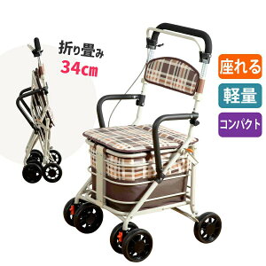 【送料無料】シルバーカー 歩行補助車 折りたたみ 老人 手押し車 高齢者 母の日 敬老の日 ボックスカー おしゃれ シルバーカー ラクーノ ワゴン 買い物 カート ショッピングカート 軽量 コ