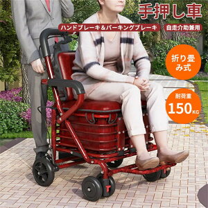 Ԉ֎q y ܂肽 Vo[J[ 艟  Vl VbsO 6 O VjA   p   pi ׏d150KG  Vo[J[g  