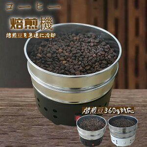 R[q[N[[ R[q[p@ R[q[pCoffee Beans Cooler R[q[@R[q[N[[ Lȕ^Ɩp  ƒp 110V dw