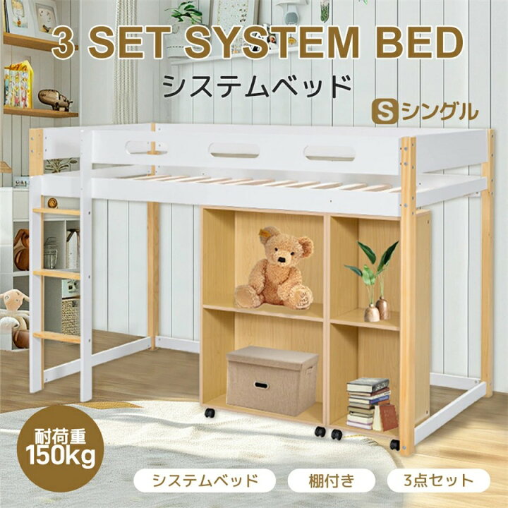 楽天市場】ロフトベッド 頑丈 階段 ロータイプ 天然木 パイン材 収納 