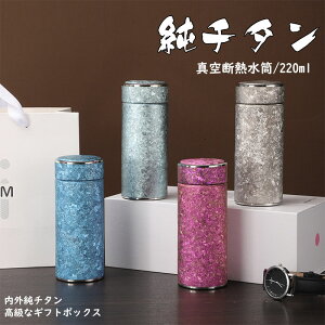  `^ {g Mtg {bNXt220ml X{g ^fM y  ۉ ۗ  ԍ  AEghA Rbv Wt t ӗ  hV̓ v[g