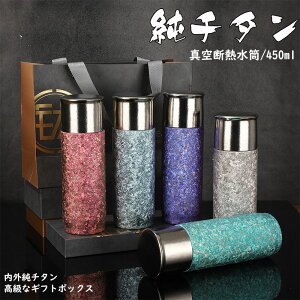 `^ {g Mtg {bNXt450ml X{g ^fM y  ۉ ۗ  ԍ  AEghA Rbv Wt t ӗ  hV̓ v[g