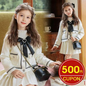 入学式 入園式 スーツ 女の子 卒園式 卒園 110 120 130 140 cm 小学校 入学式 女の子 3点セット ジャケット スカート リボン キッズ フォーマル 子供 スーツ 白 黒 ブラック 卒園式 結婚式 七五三 撮