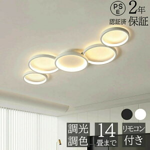 V[OCg k  LED F R X}z ȃGl ԐڏƖ Q rO Ɩ CeA Abp[Cg a m VƖ 6 8 10 12 14 Hsv 邢