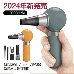 ~j^[{t@ 110000RPM ԍڏ[d ^[{\̓t@ 3300mAhobe[ o zp |[^u ~ju[ ^ ȒP 莝R[hX@  Lvp hC[ z