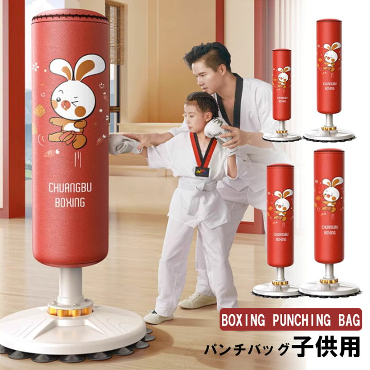 楽天市場】サンドバッグ 自宅 自立 スタンド 簡単組立 安定性抜群 子供 
