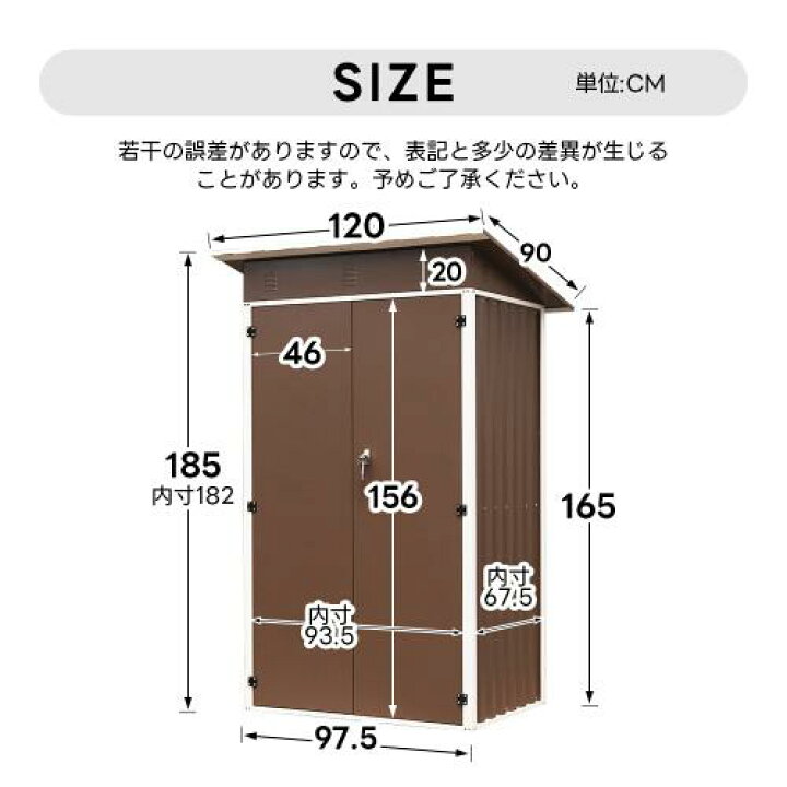 楽天市場】【2025年新仕様】物置 屋外 スチール 倉庫 戸外収納庫 幅120 