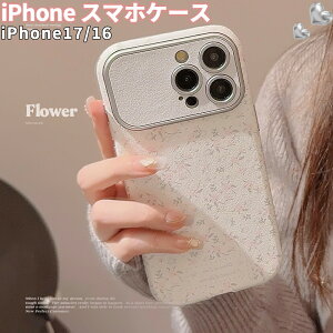 �X�}�z�P�[�X iPhone�P�[�X iPhone17�P�[�X iPhone16�P�[�X �؍� ������� ���� �玿 �u���[�̃N���b�V���t�����[�� �g�уP�[�X ���̎q �K�[���[ �J���[�t���b�V���{�[�_�[ iphone17pro Max�P�[�X ipho