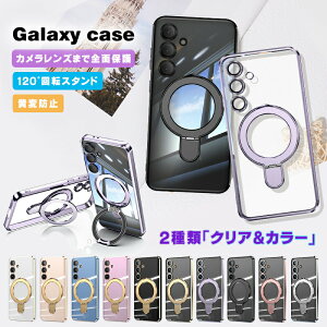 �y20%OFF�N�[�|���I���Ȃ�z�y�J���������Y�܂ŕی�zmagsafe�Ή� galaxy s26 ultra �P�[�X galaxy s26 galaxy s26 plus galaxy s25 ultra �P�[�X galaxy s25 s25 plus galaxy s25 edge galaxy s24 ultra galaxy s24 s24 plus galaxy s24 fe 