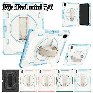iPad mini 7�p�P�[�X For iPad mini 6 ��7/6���� 8.3�C���` 2024�Ή� �ϏՌ� �J�o�[ �y�����[ �n���h���t�� ������ �X�^���h�@�\ ��� �����h�~ �J���t�� �V���R���P�[�X �A�C�p�b�h�~�j7�p mini6�p�ی�