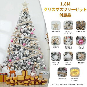 �N���X�}�X�c���[ cm 180cm christmas tree ���Z���x �}��40-6�{ mLED���胉�C�g�t�� 6m-9m���{���t�� �g���ȒP ���[�֗� �N��