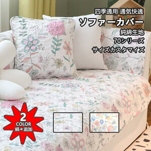 \t@[Jo[ }`Jo[ 邾 Ȑn 4l| 3l| 2l| I| IȂ k 70cm Zp[g h σXNb` ʋC  q΍ ybg΍ \t@[ی LYh~ 