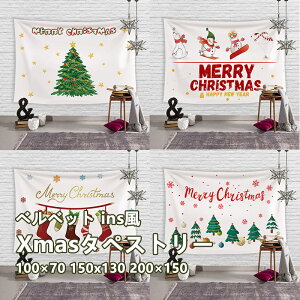 yԎȂzNX}X ^yXg[ xxbg 200*150 k l   唻 Ǌ| TCY Xmas Christmas zf[ ^yXg c[ 