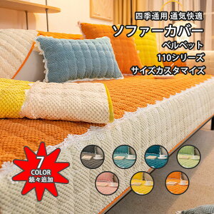 \t@[Jo[ }`Jo[ 邾 xxbg R[fC 4l| 3l| 2l| I| IȂ k 110cm Zp[g h σXNb` ʋC  q΍ ybg΍ \t@
