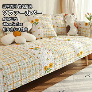 \t@[Jo[ }`Jo[ 邾 A  Ȑn 4l| 3l| 2l| I| IȂ k 90cm Zp[g h σXNb` ʋC  q΍ ybg΍ \t@[ی L