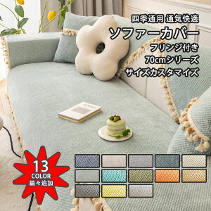 \t@[Jo[ 邾 VFj[D R[fC 4l| 3l| 2l| I| IȂ k 70cm h σXNb` ʋC  q΍ ybg΍ \t@[ی LYh~ t  H