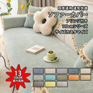 \t@[Jo[ }`Jo[ 邾 VFj[D R[fC 4l| 3l| 2l| I| IȂ k 110cm Zp[g h σXNb` ʋC  q΍ ybg΍ \t