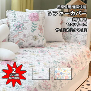 \t@[Jo[ }`Jo[ 邾 Ȑn 4l| 3l| 2l| I| IȂ k 110cm Zp[g h σXNb` ʋC  q΍ ybg΍ \t@[ی LYh~ 