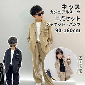 qX[c 2_Zbg tH[} JWA X[c LbY j̎q ̎q \ w  ǂ qtH[}X[c LbYX[c   Ǝ w ۈ牀 90cm 100cm 