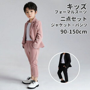 qX[c _Zbg tH[} X[c LbY j̎q sAm \ w  ǂ qtH[}X[c LbYX[c   Ǝ w ۈ牀@90cm 100cm 110cm 120cm 