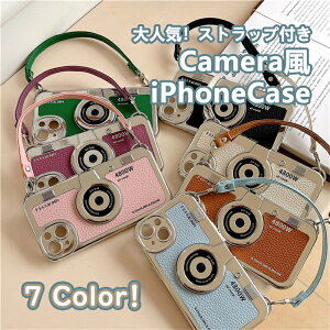 �y��l�C�I�z�J�����^ �X�g���b�v�t�� iPhone15 14 13 12 �G�~���[ �p�� iPhone case pro max �X�^���h �����Y�ی� �A�C�t�H���P�[�X �J�o�[ �X�}�z�P�[�X Plus Pro Max �P�[�X �w��΍� �h�� �h�� �����΍�