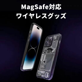【Magsafe対応】iPhone case plus pro max ケース 回路基盤風 シリコン 薄型 軽量 レンズ保護 アイフォンケース マグネット 磁力 カバー スマホケース クリア 汚い iPhone15 14 13 12 指紋対策 防汚 防油 落下対策 耐衝撃 全面保護 送料無料
