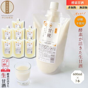 yyf̊Î 7{ZbgzÎ𐶊Zbg 600ml Î č Î ܂ Zbg ÎZbg Mtg  yf M Ysgp YHi 