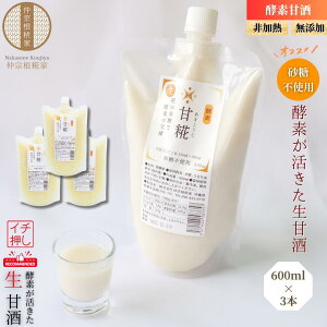 yyf Î 3{Zbgz @  ̍ 600ml e yf M Ysgp Î YHi ֕i Ⓚ mAR[ č yf Mtg  Ö 